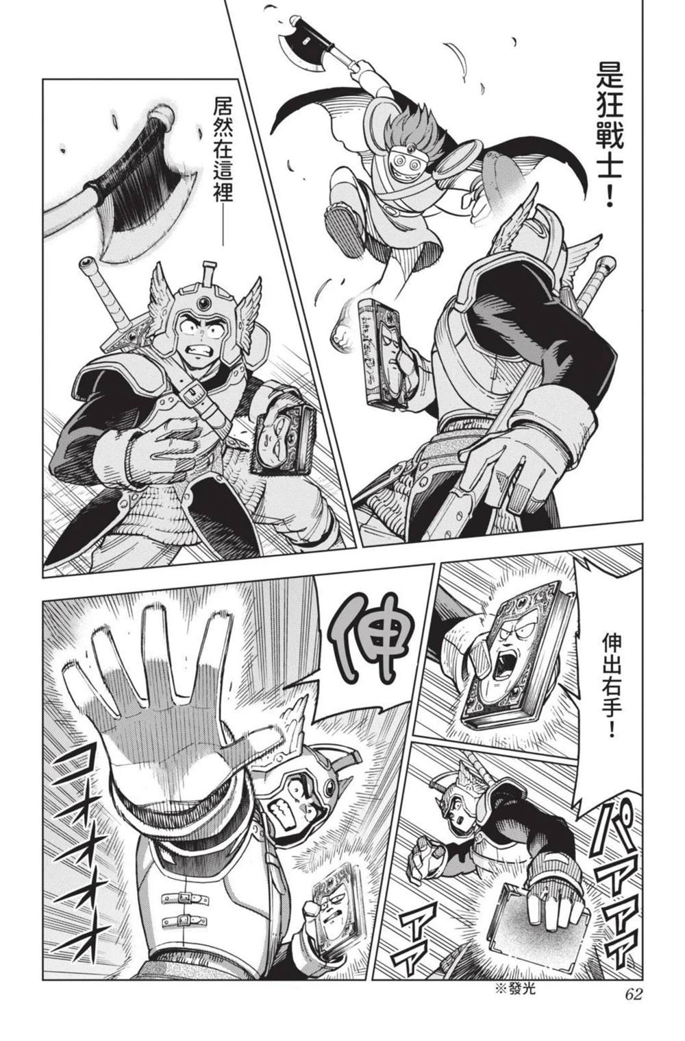 第64页