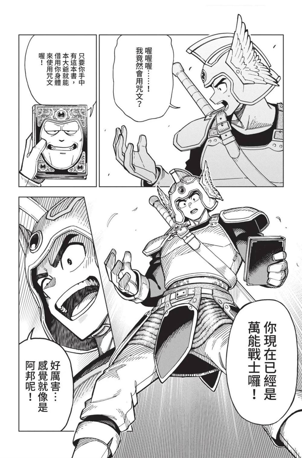 第66页