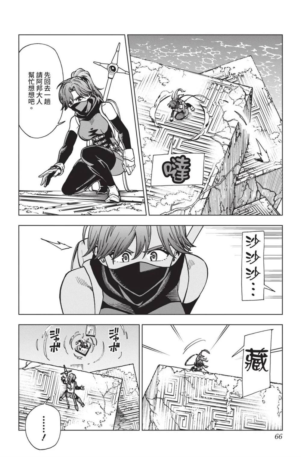 第68页