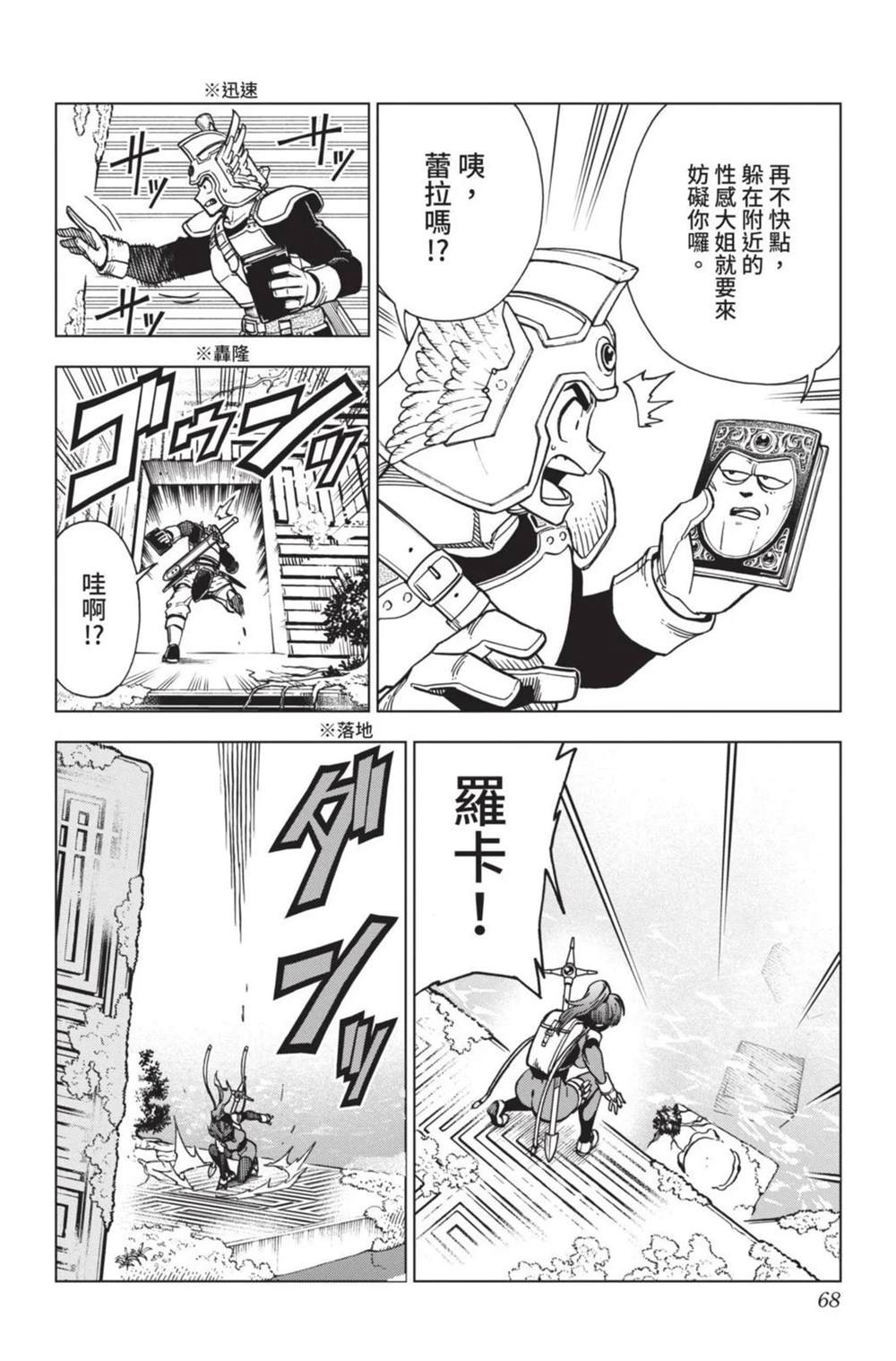第70页