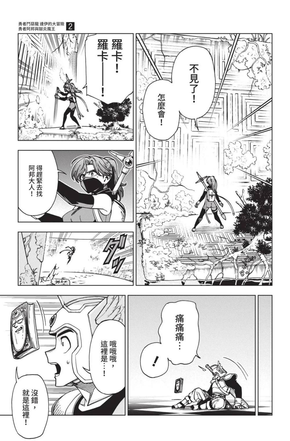 第71页