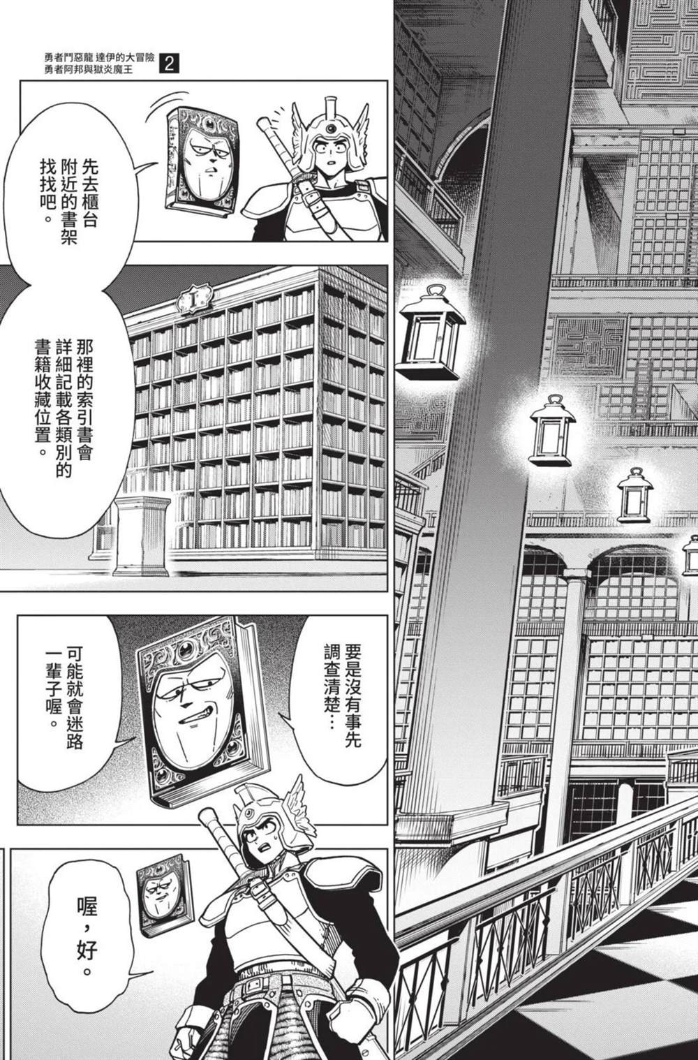 第73页