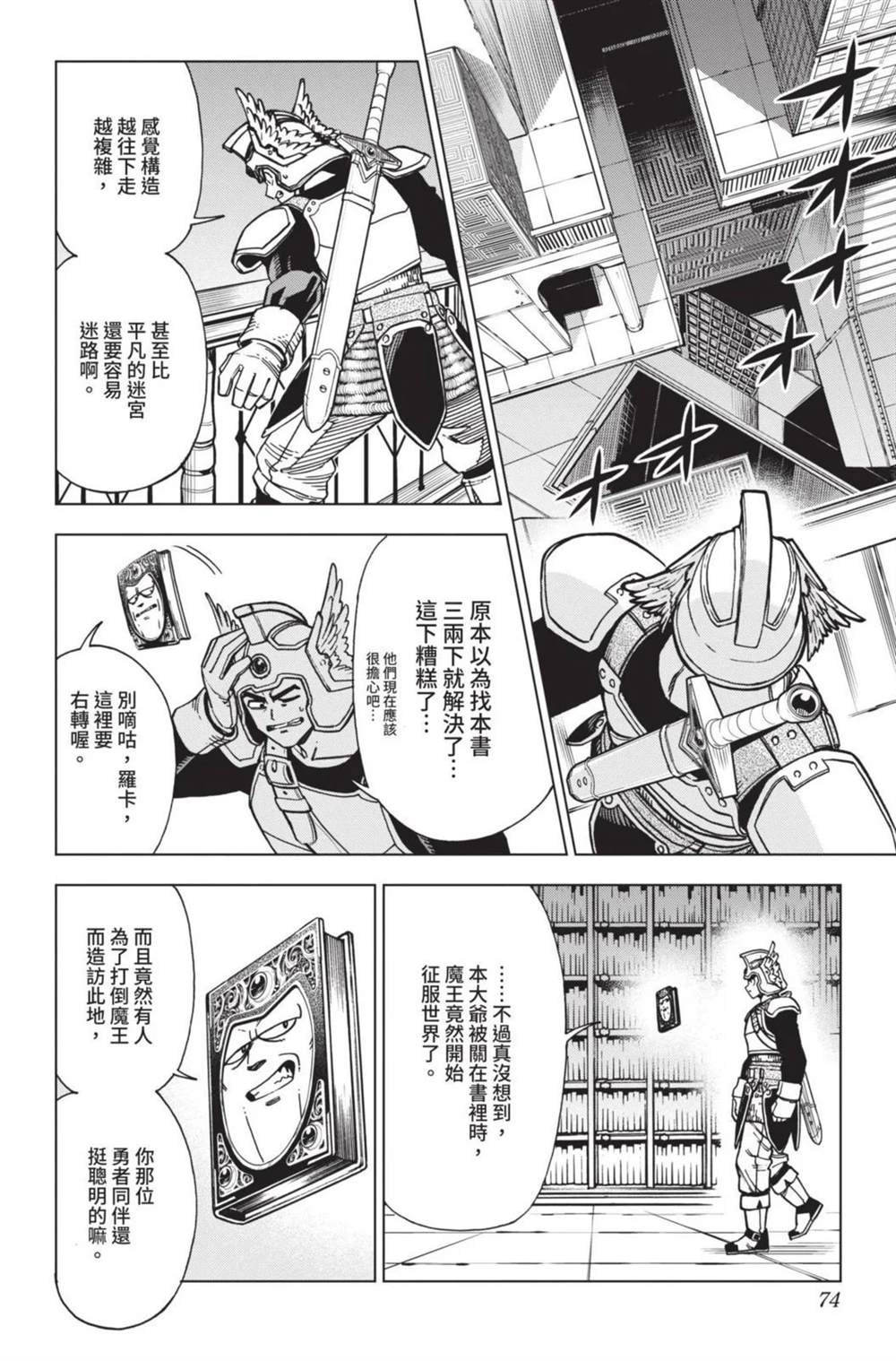 第76页