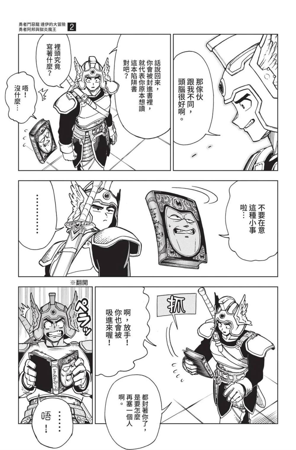 第77页