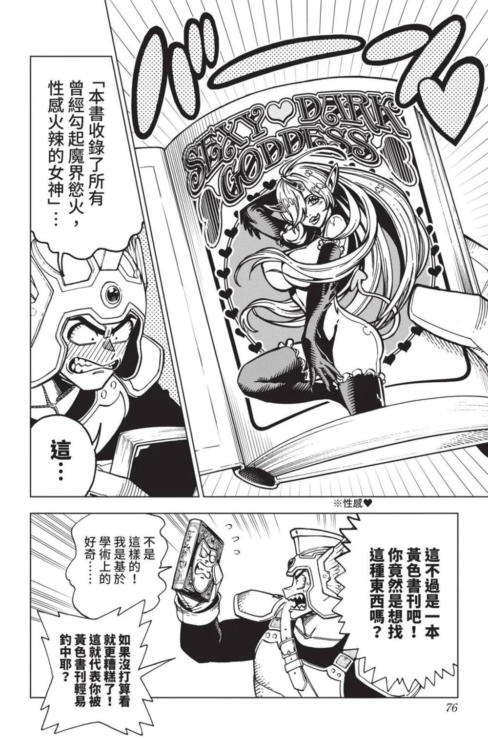第78页