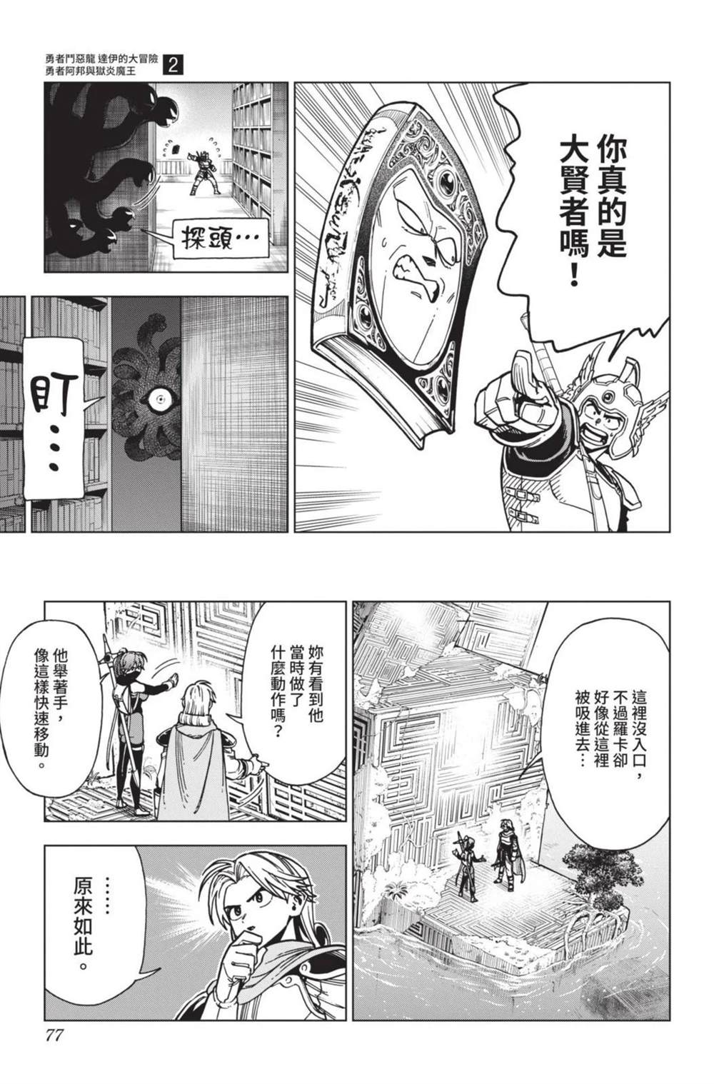 第79页