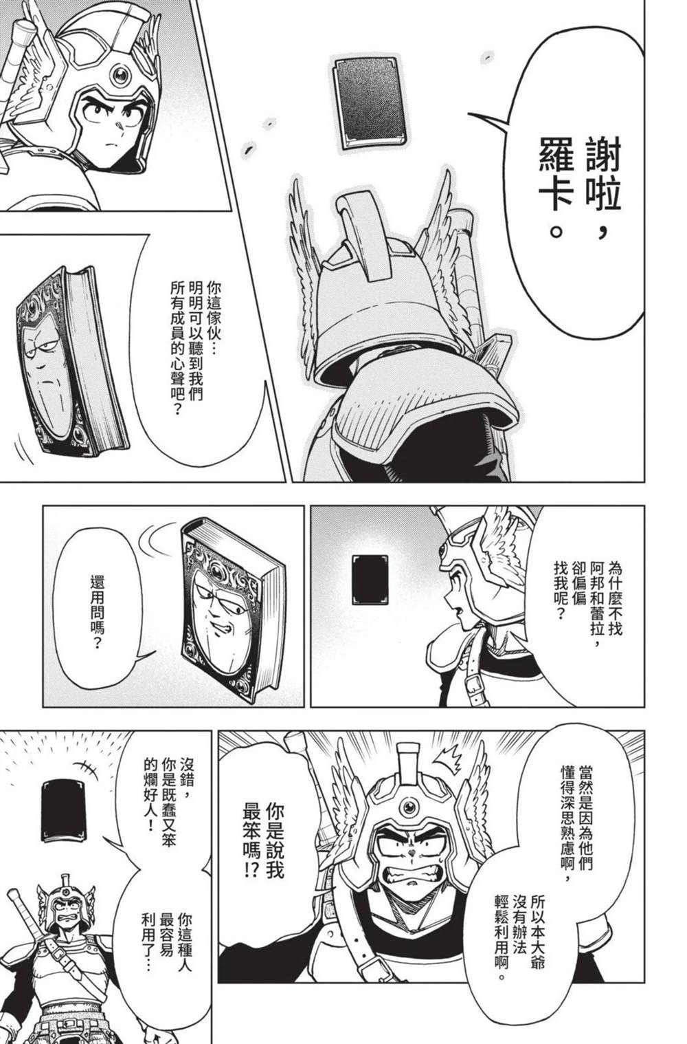 第83页