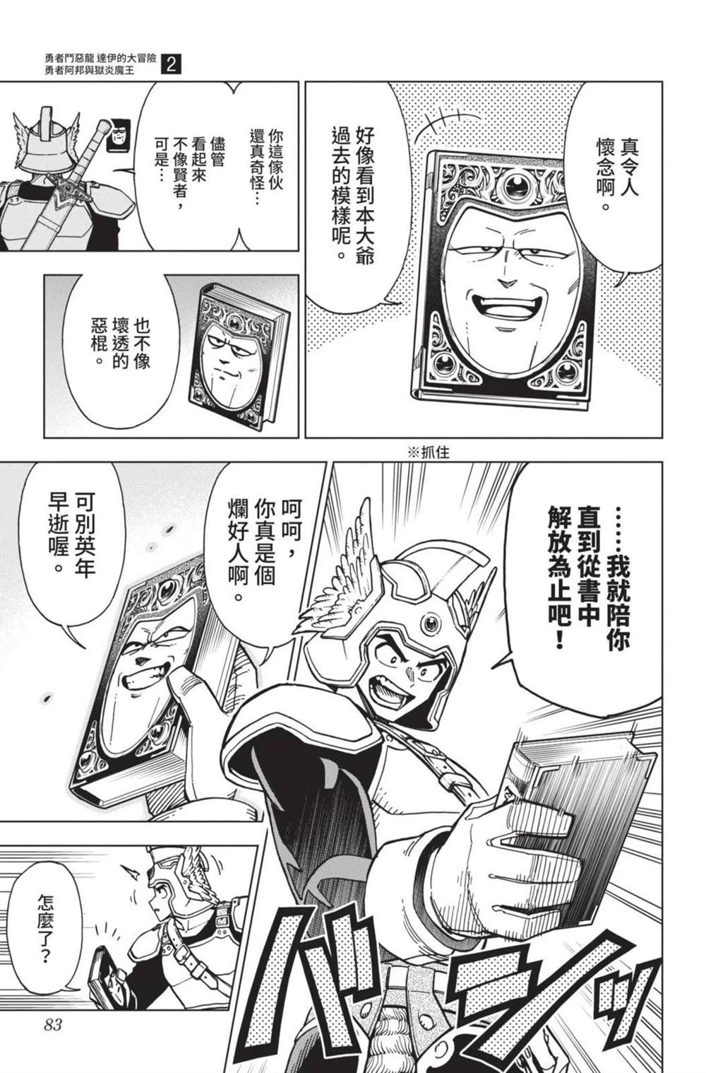 第85页