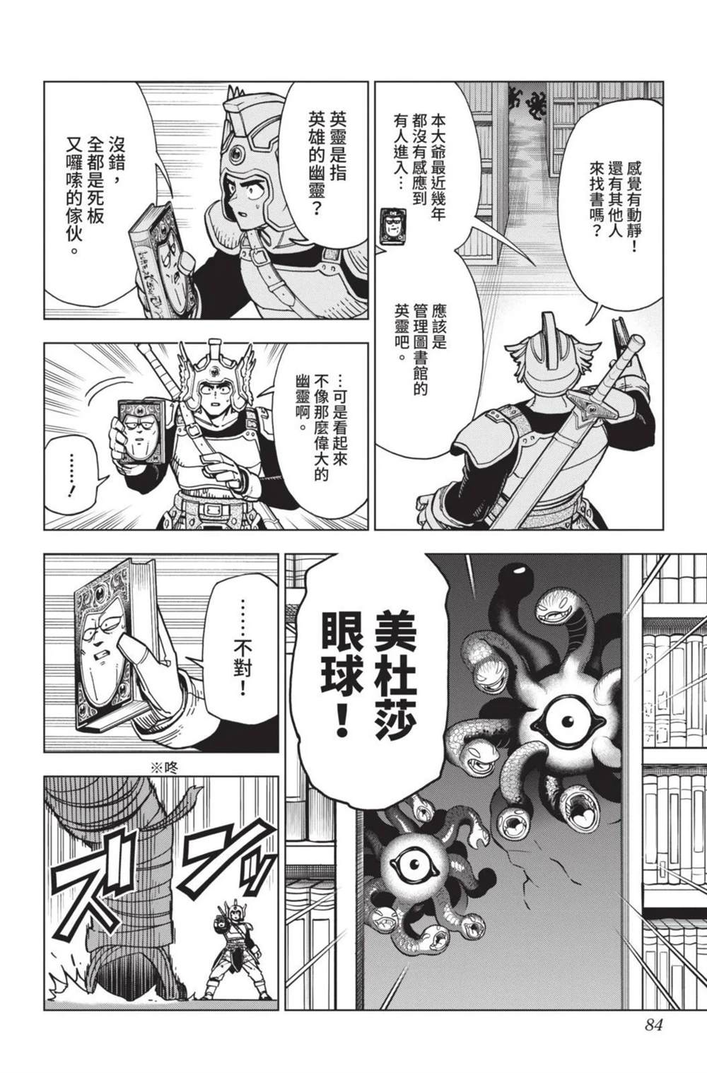 第86页