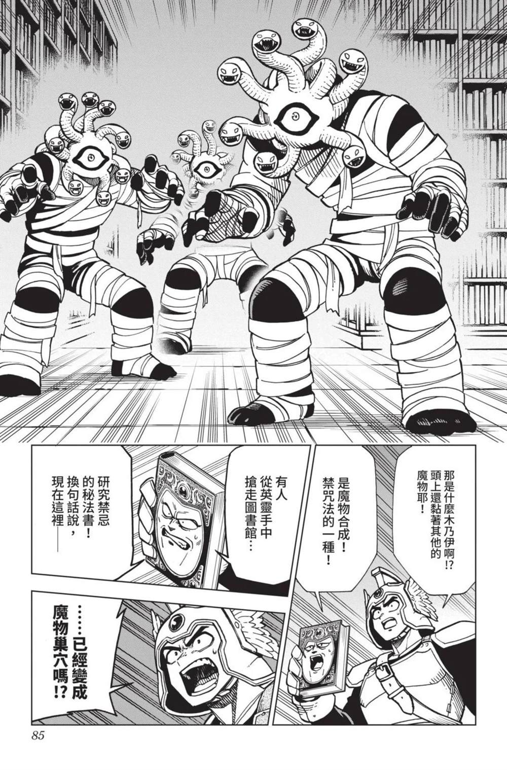 第87页