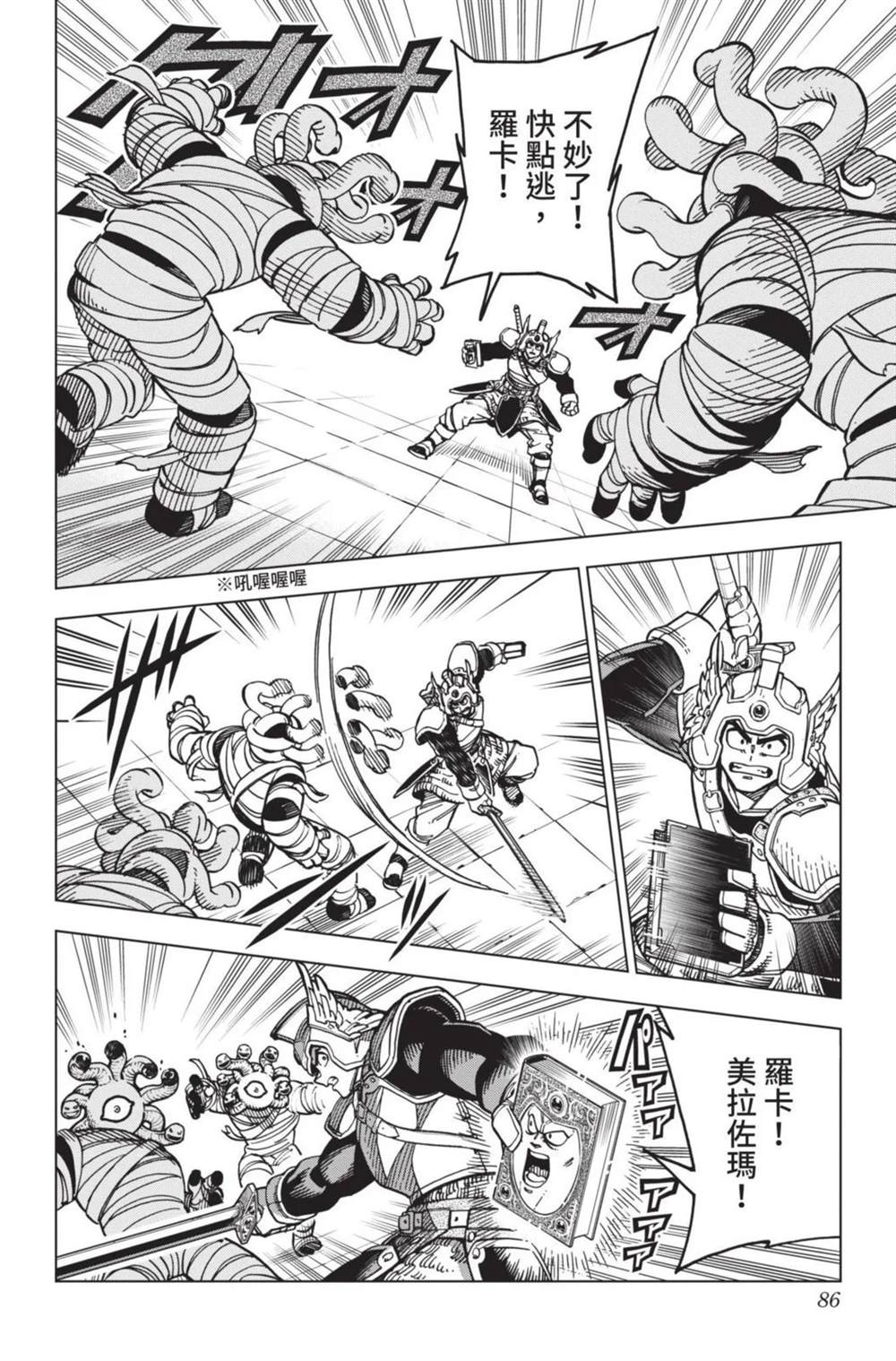 第88页