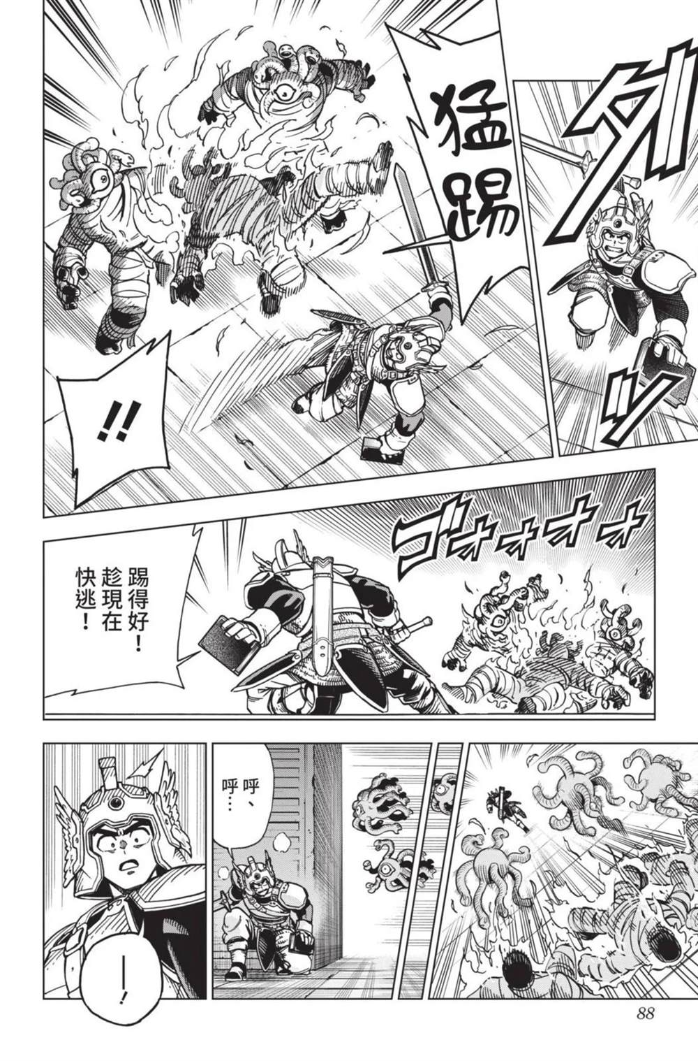 第90页