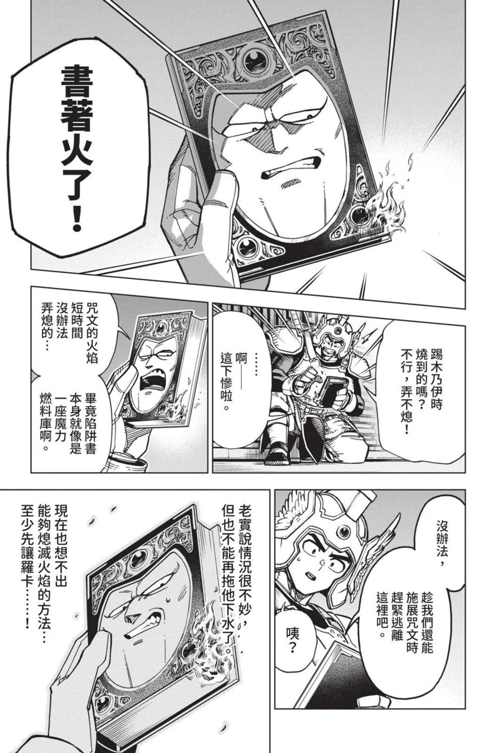 第91页