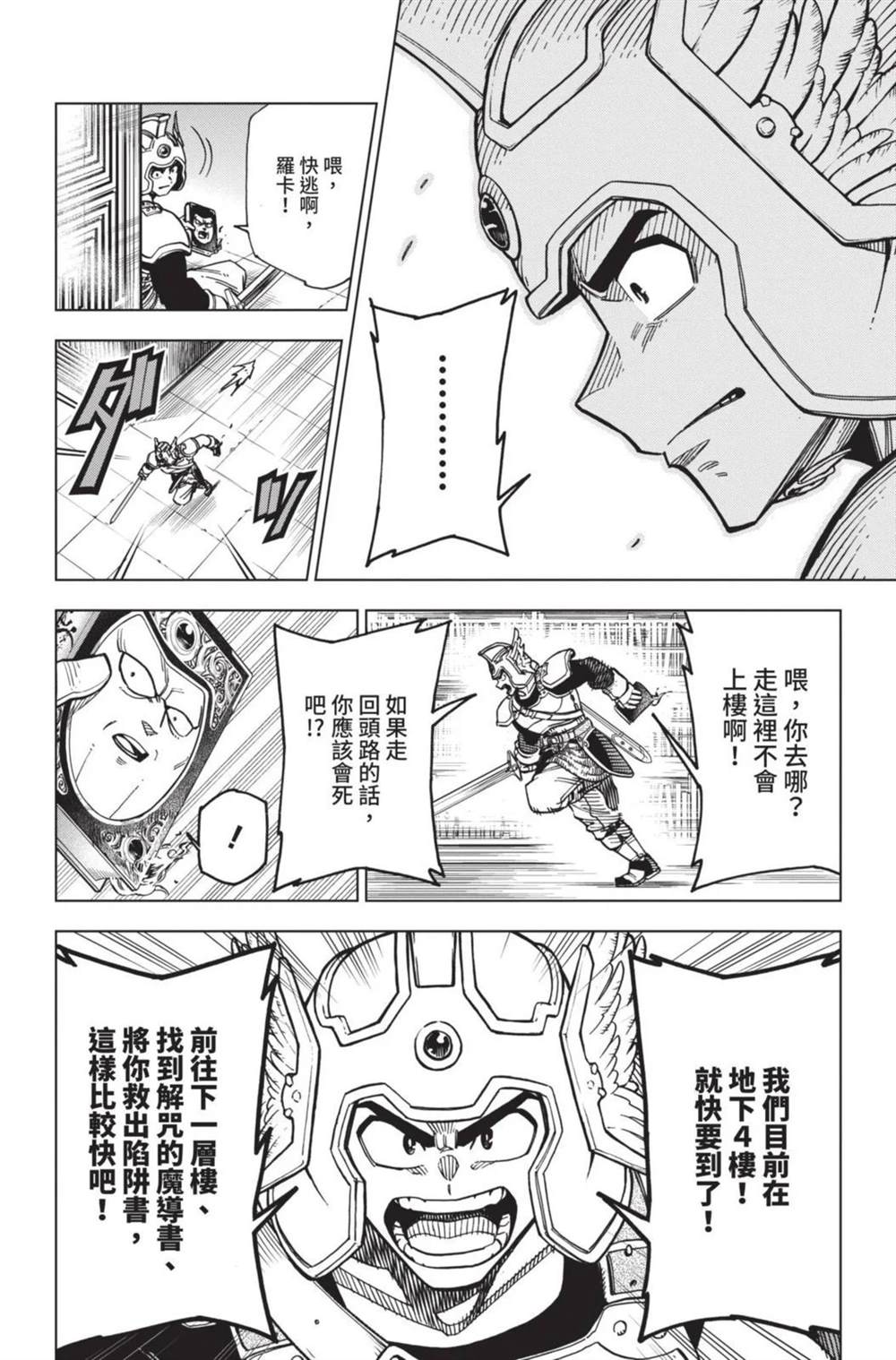第92页
