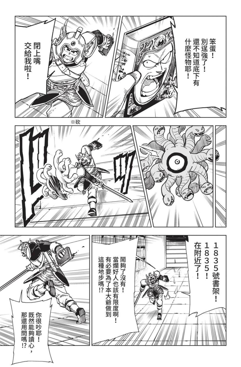 第93页