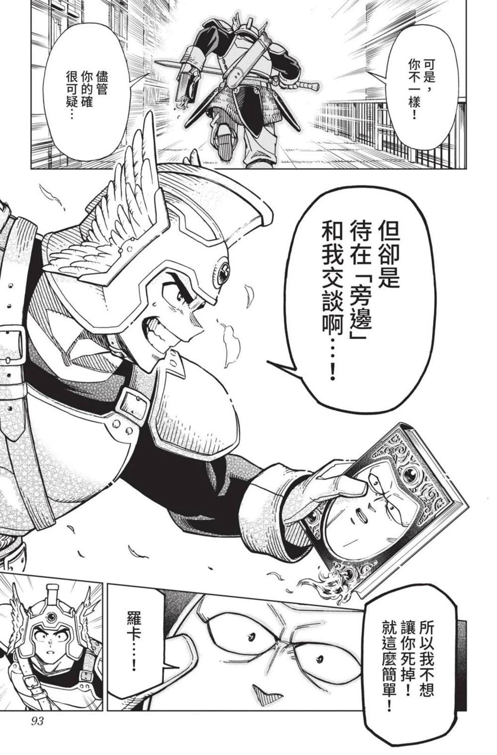 第95页