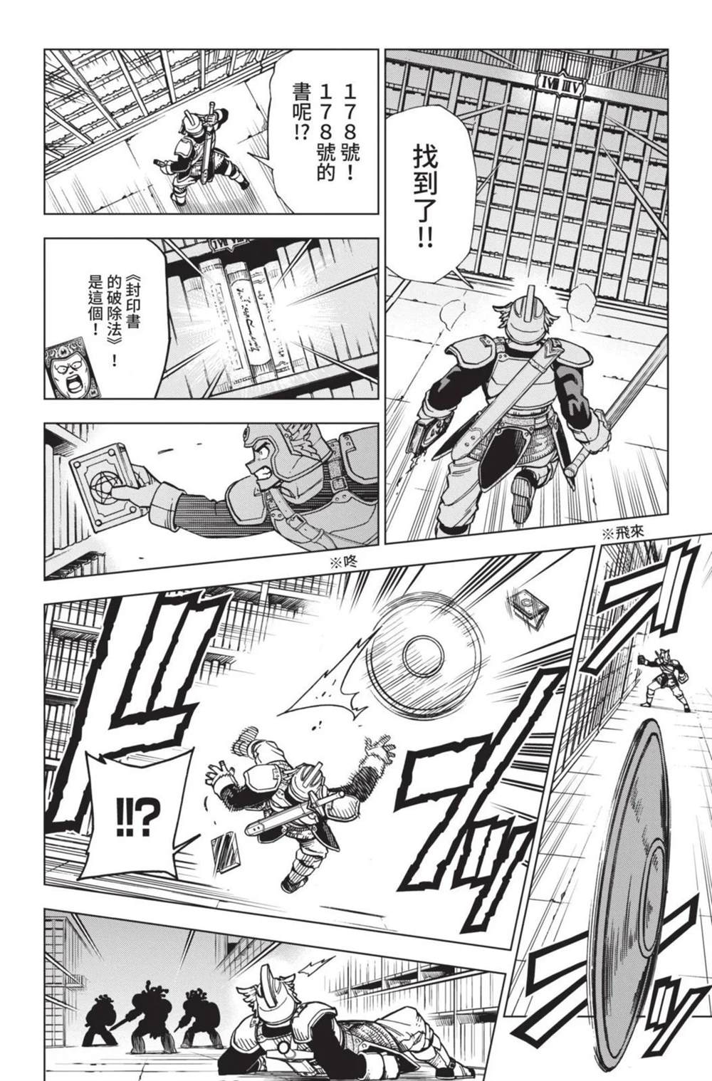第96页