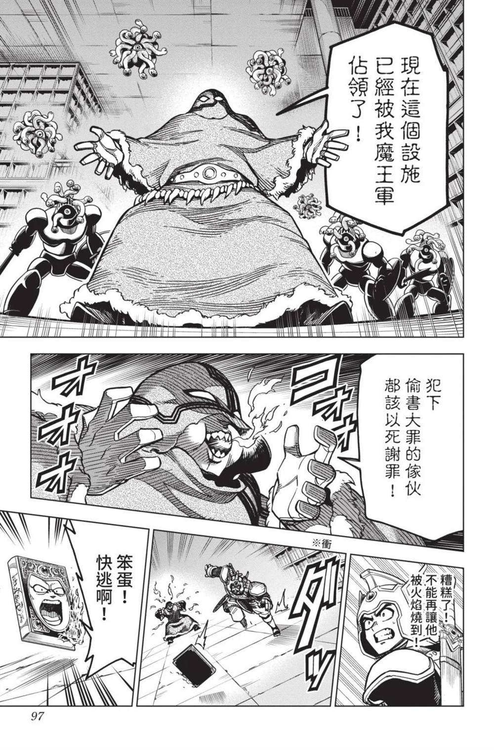 第99页