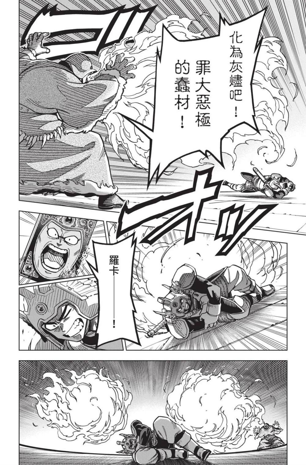 第100页