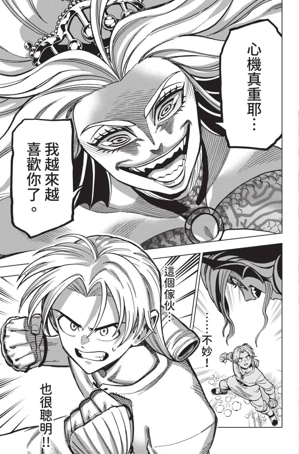 第102页