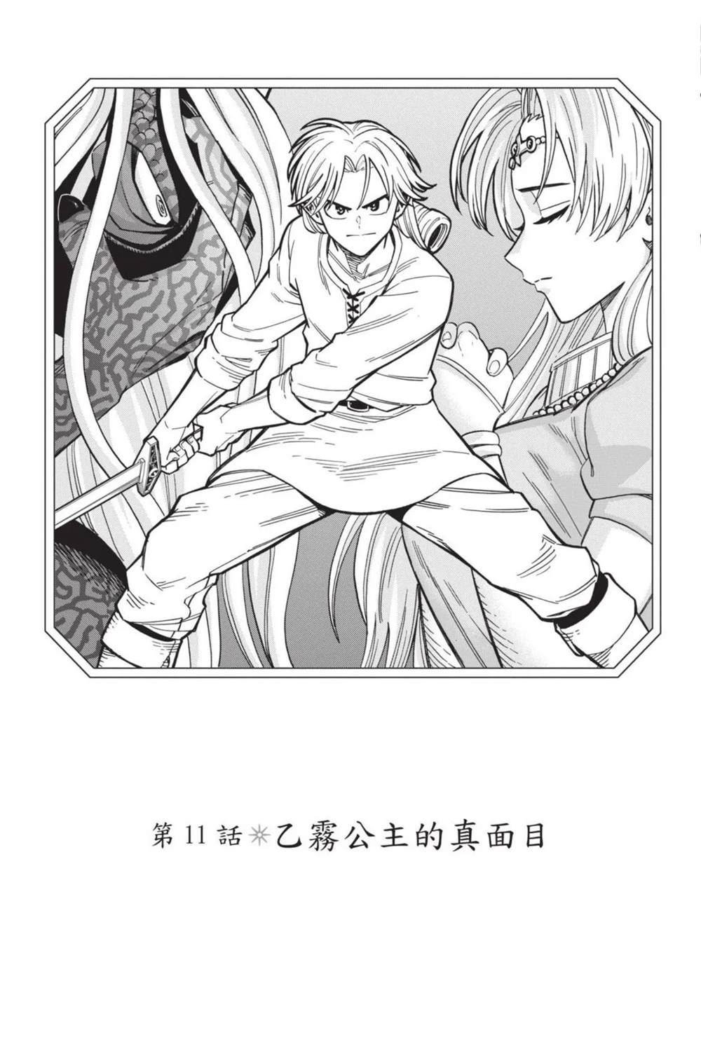 第104页