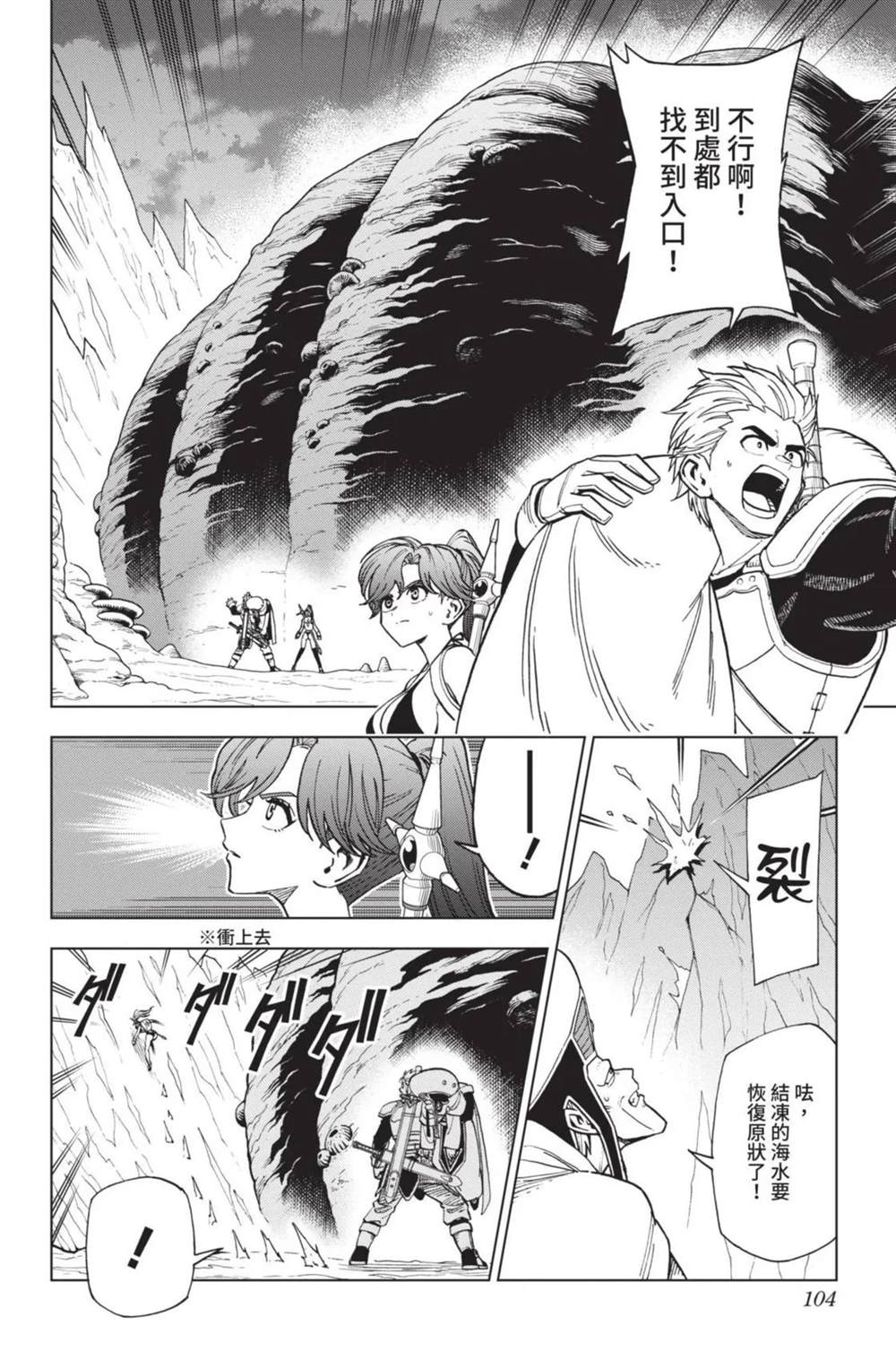 第105页