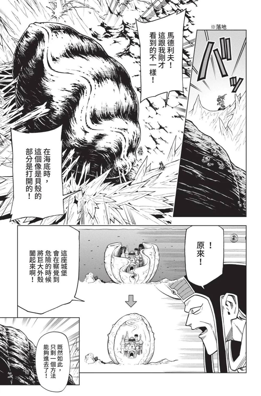 第106页