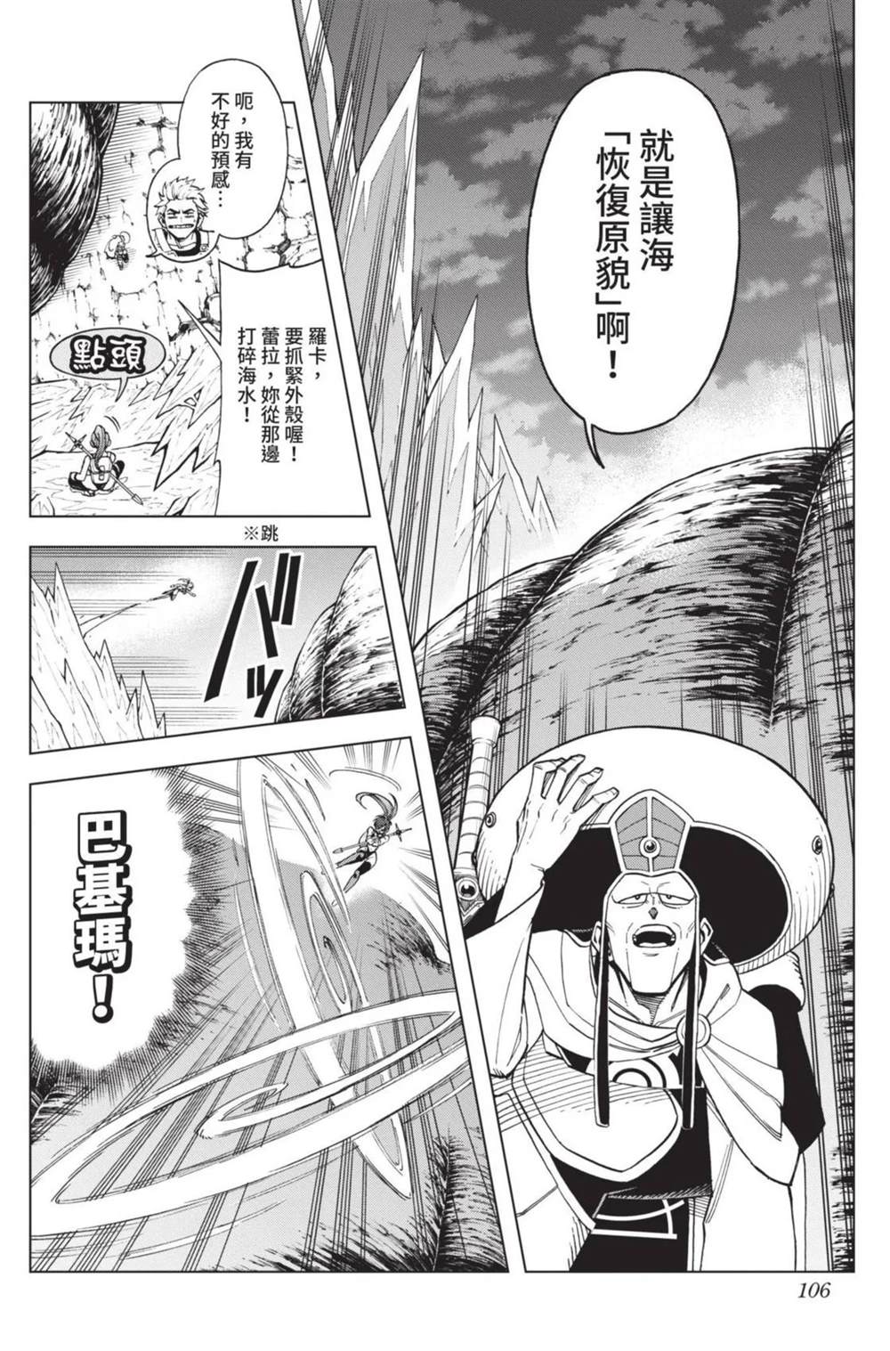 第107页