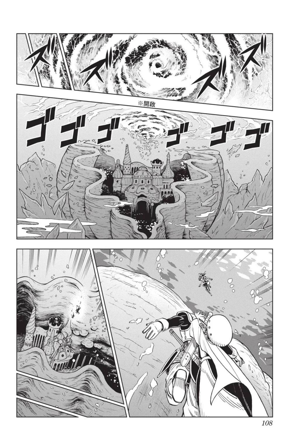 第109页