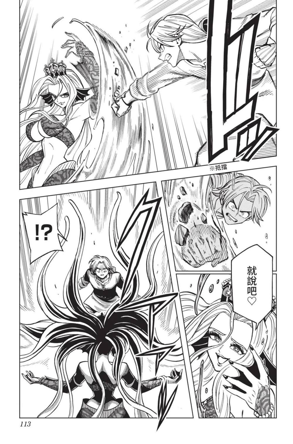 第114页