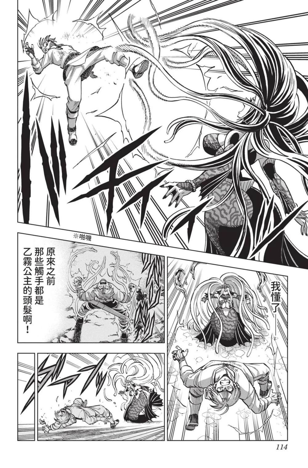 第115页