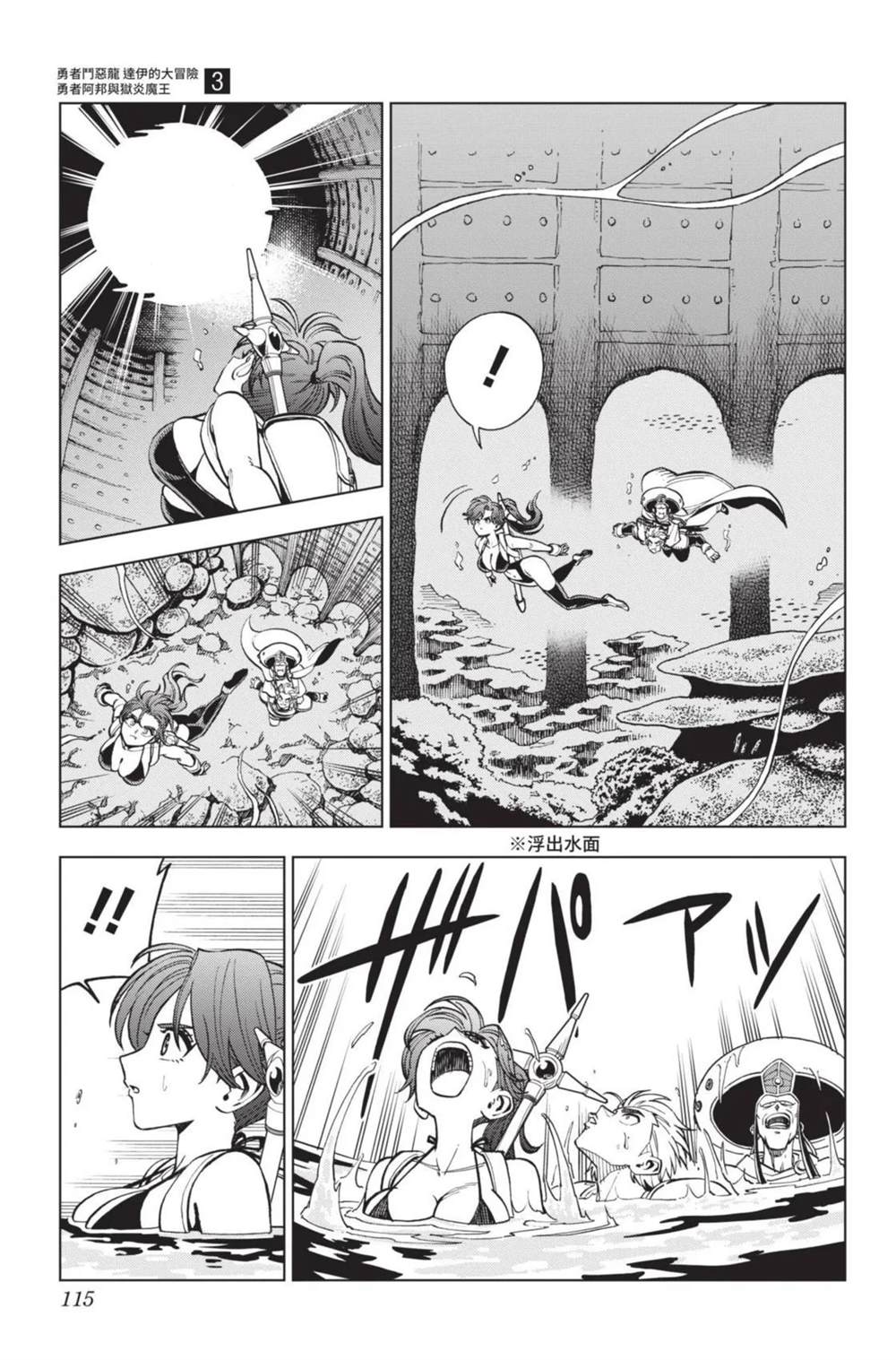 第116页