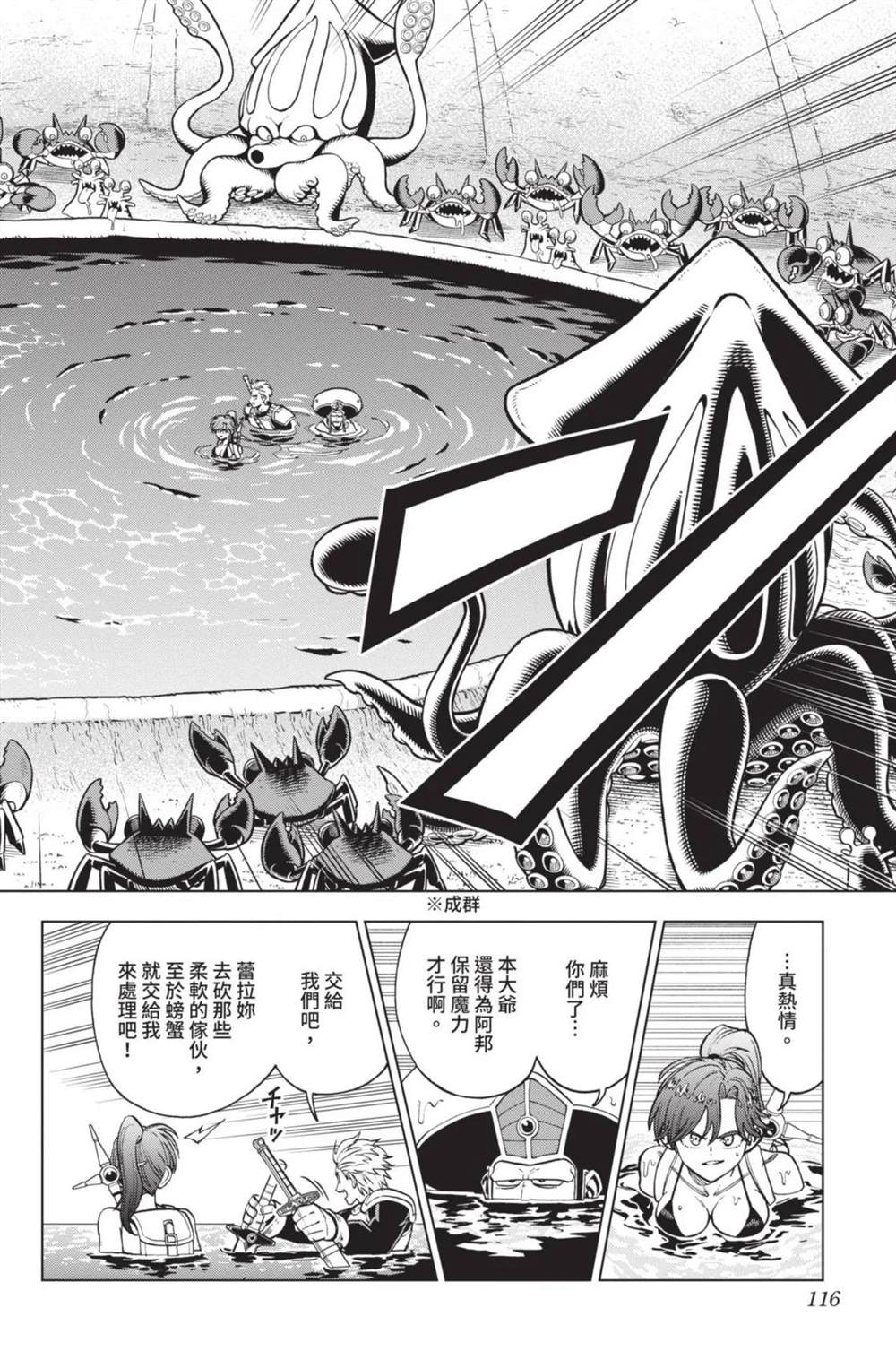 第117页