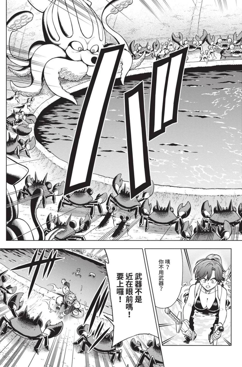 第118页