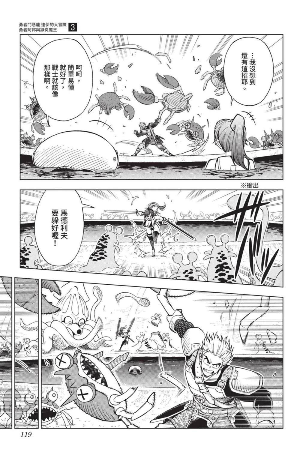 第120页