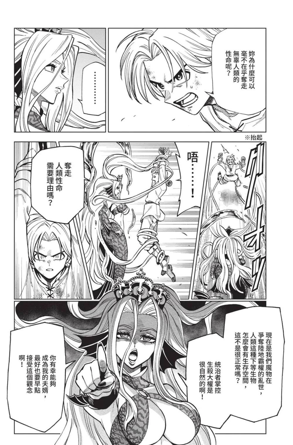 第123页