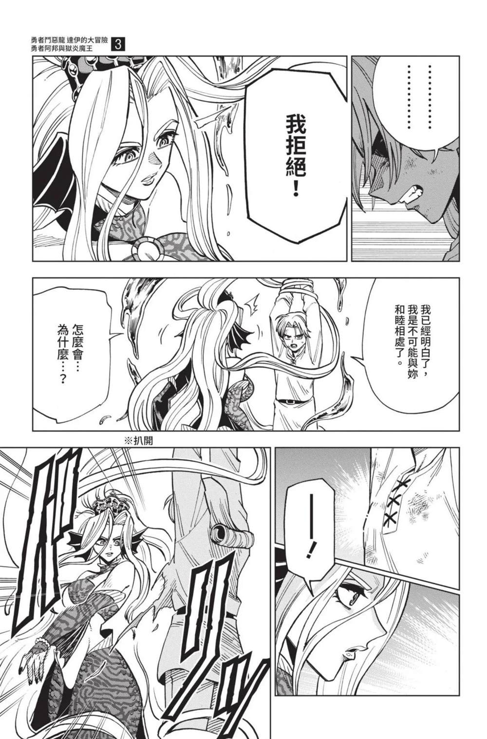 第124页