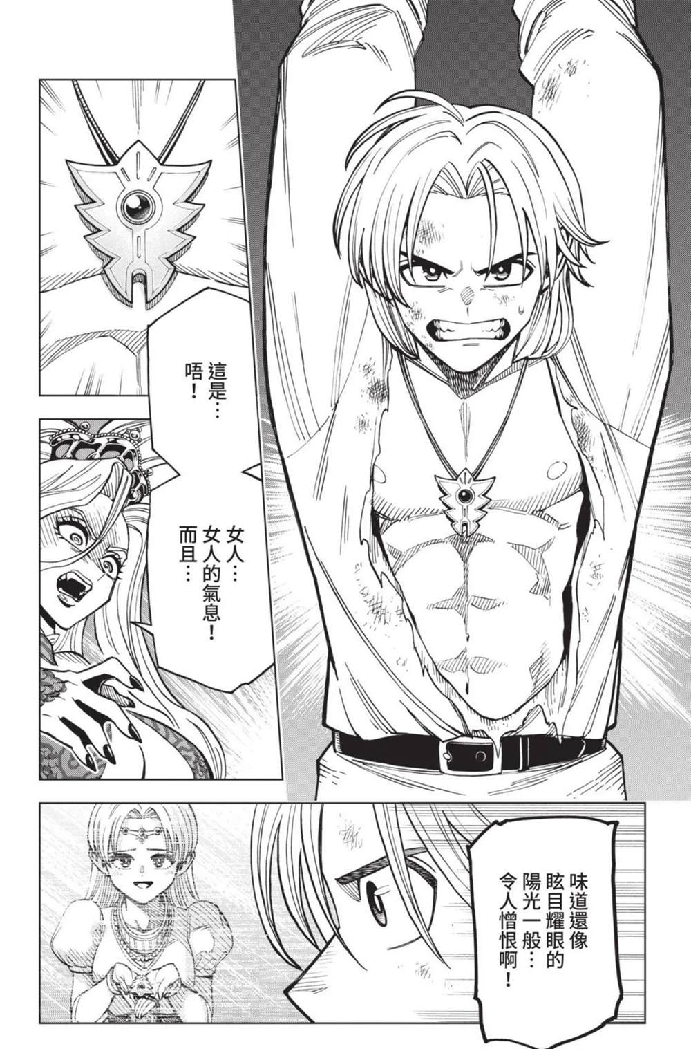 第125页