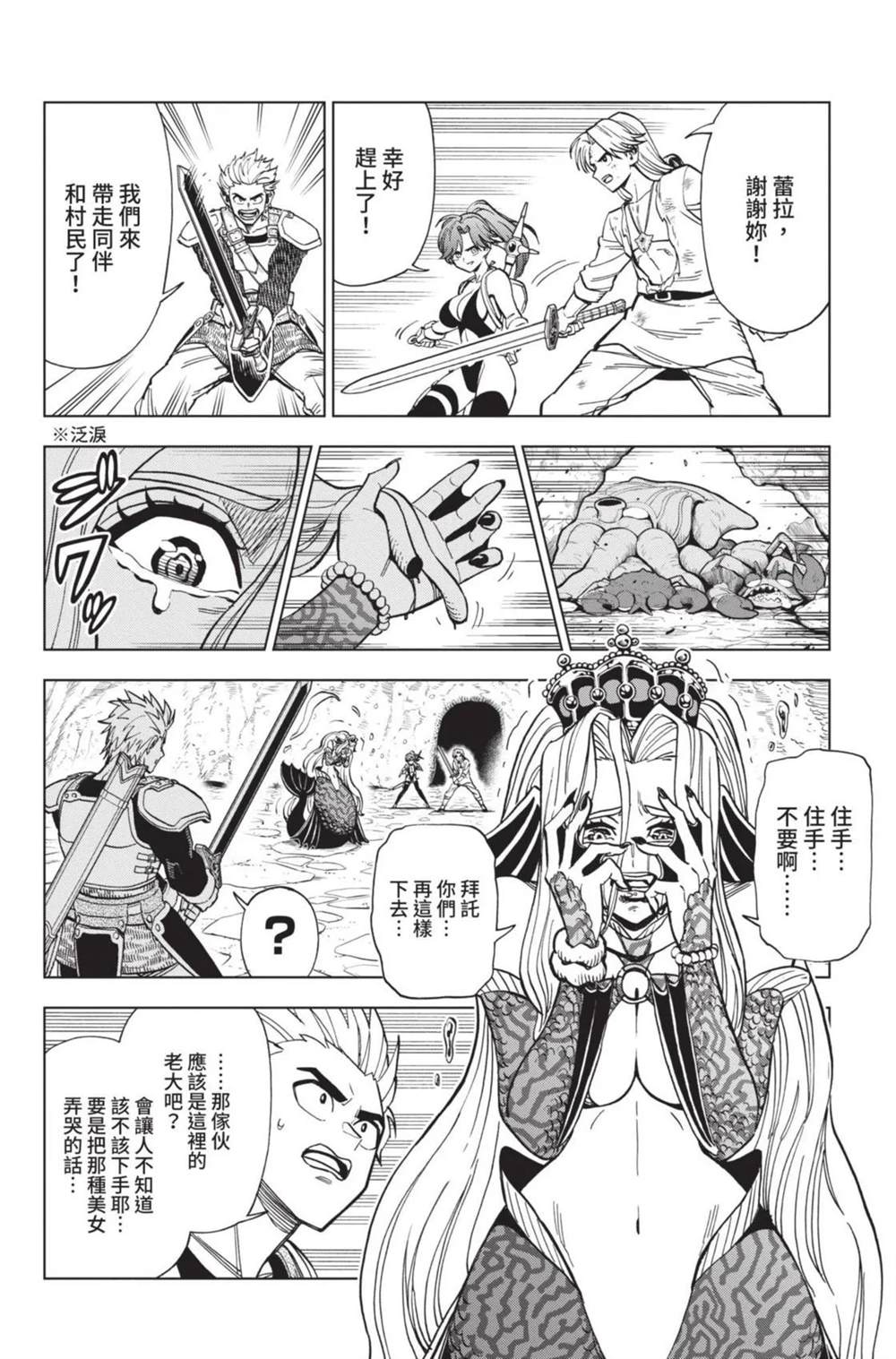 第129页