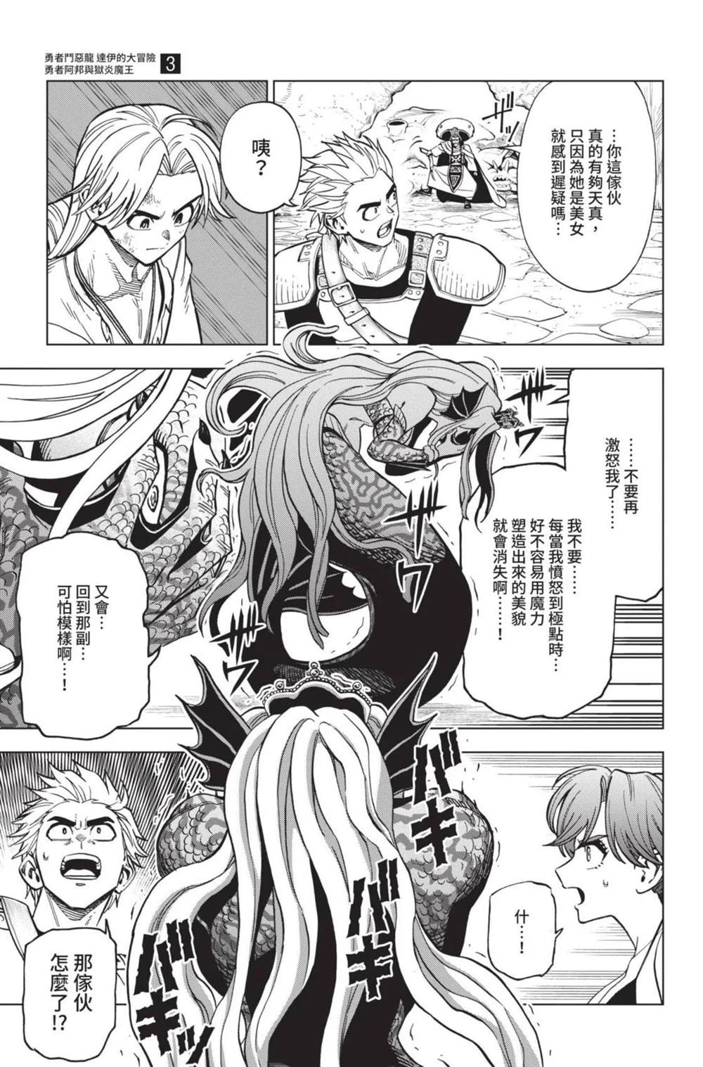 第130页