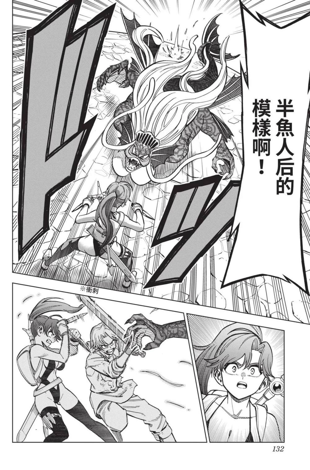 第133页