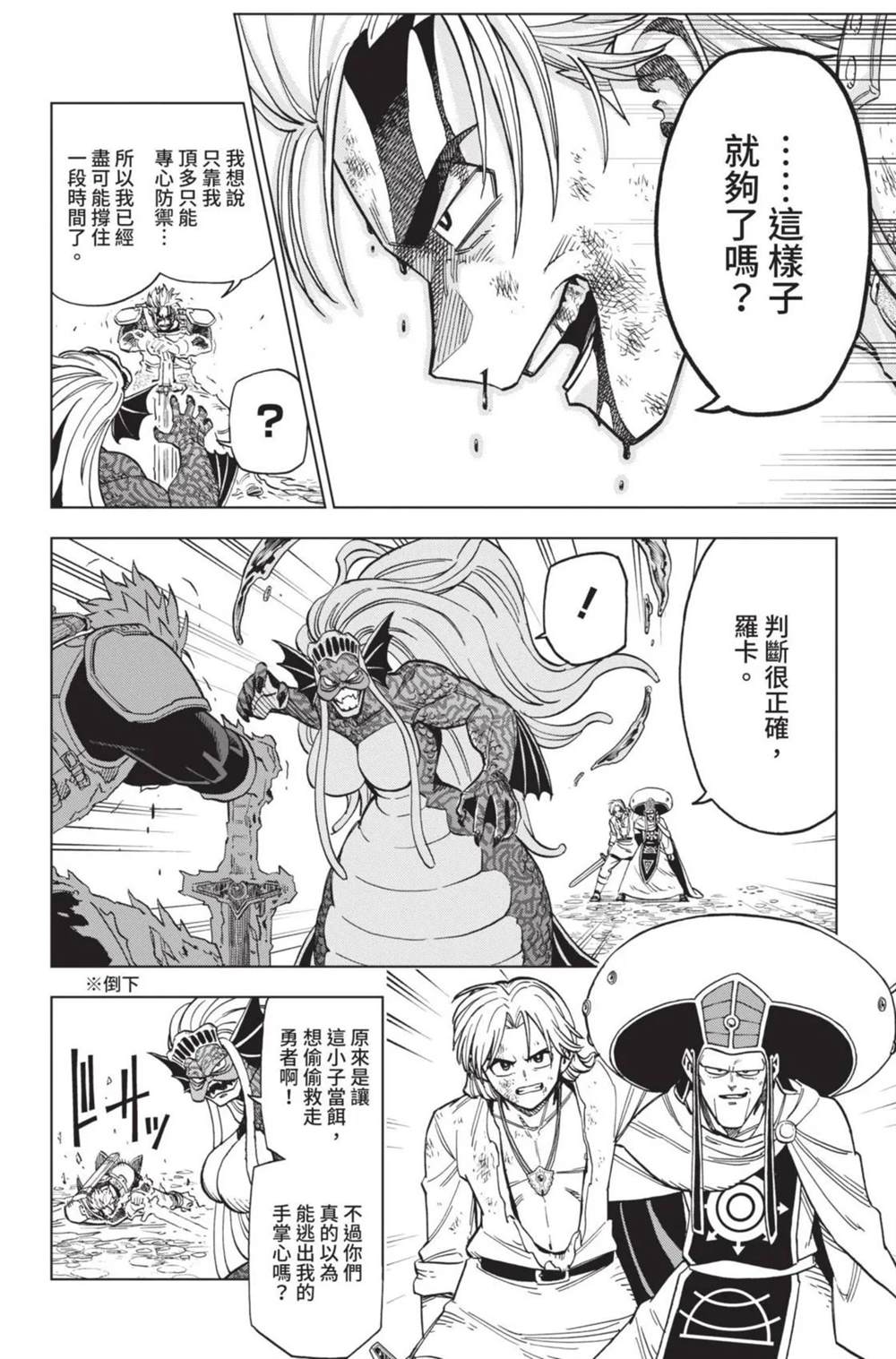 第139页