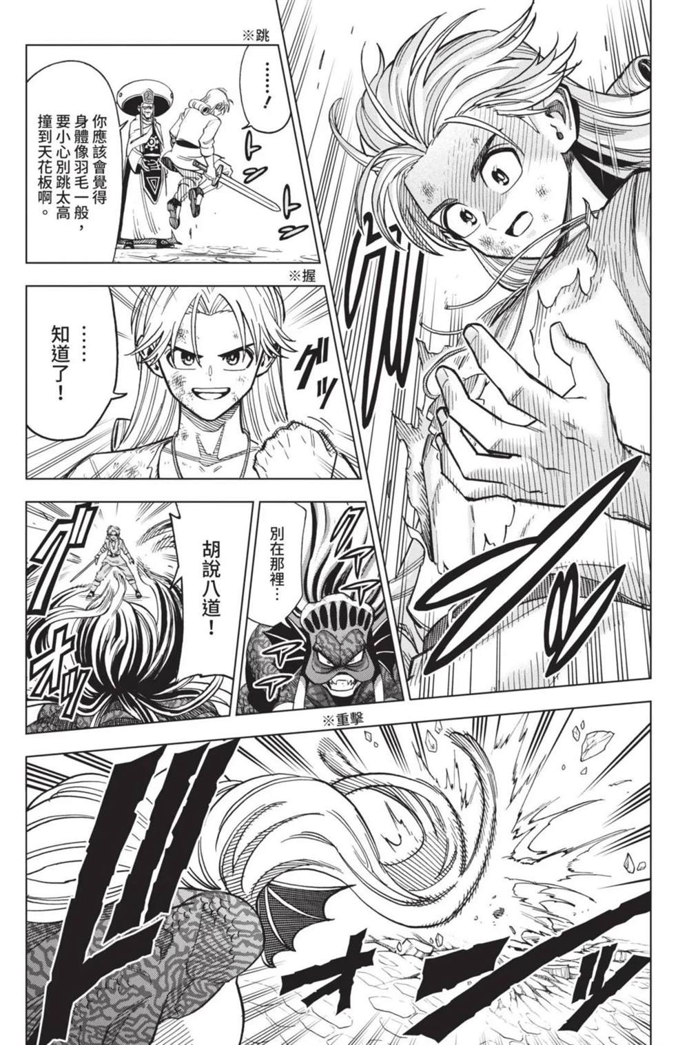 第142页