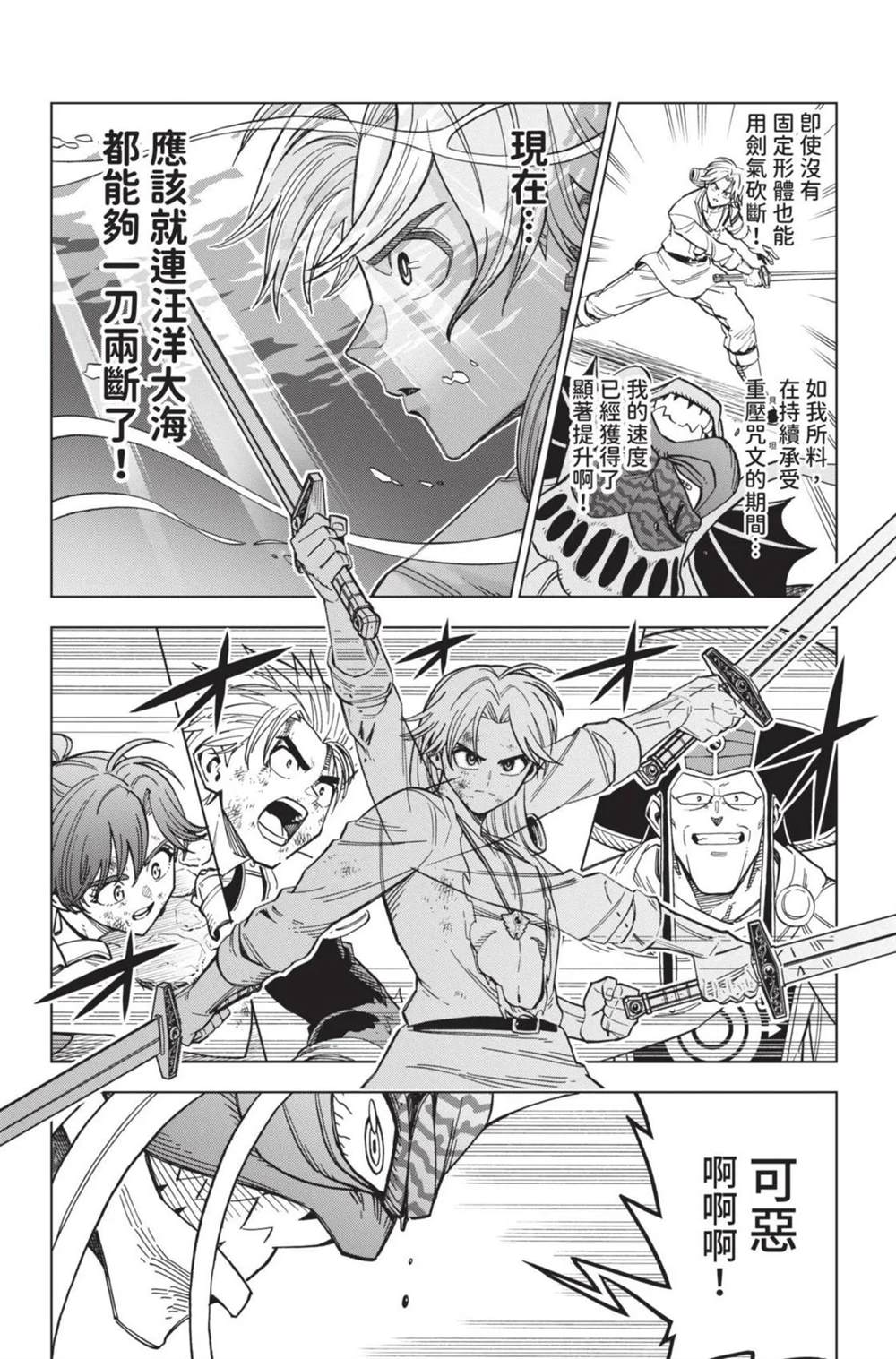 第145页