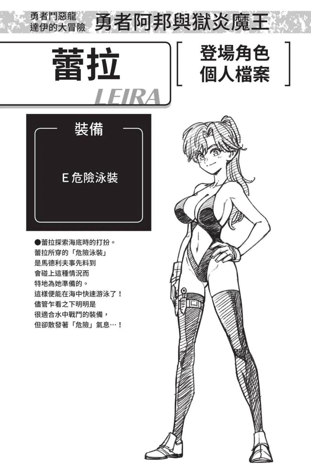 第149页
