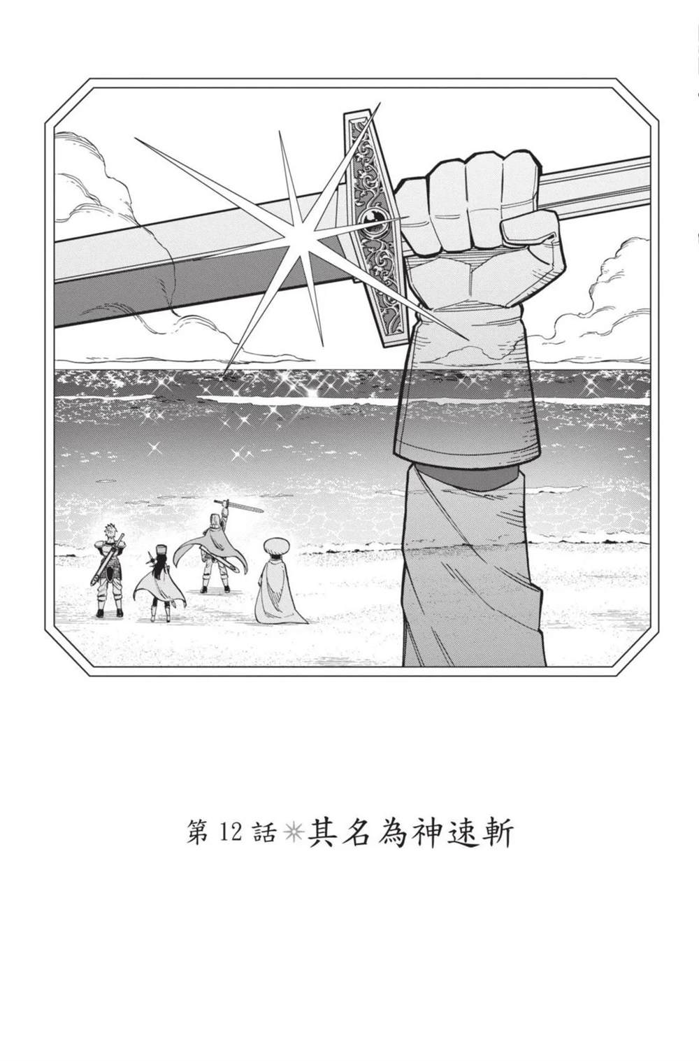 第150页