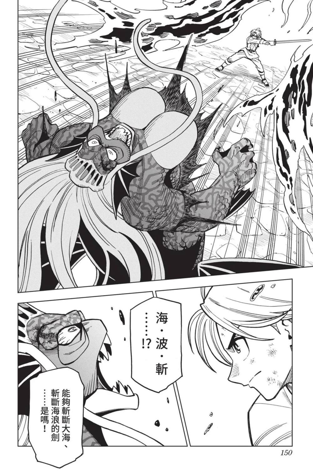 第151页
