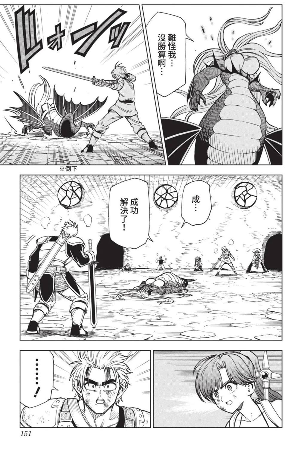 第152页