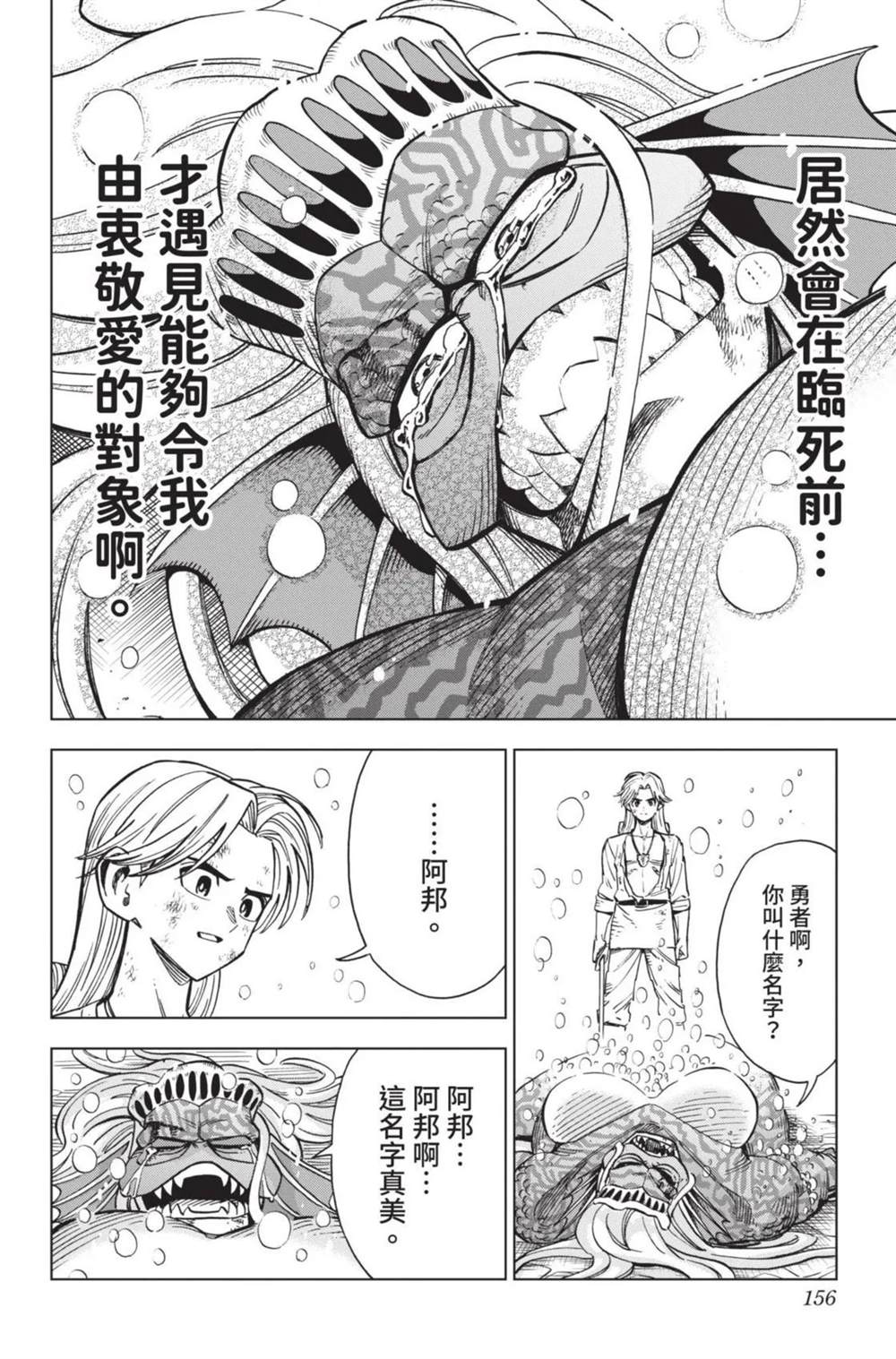 第157页