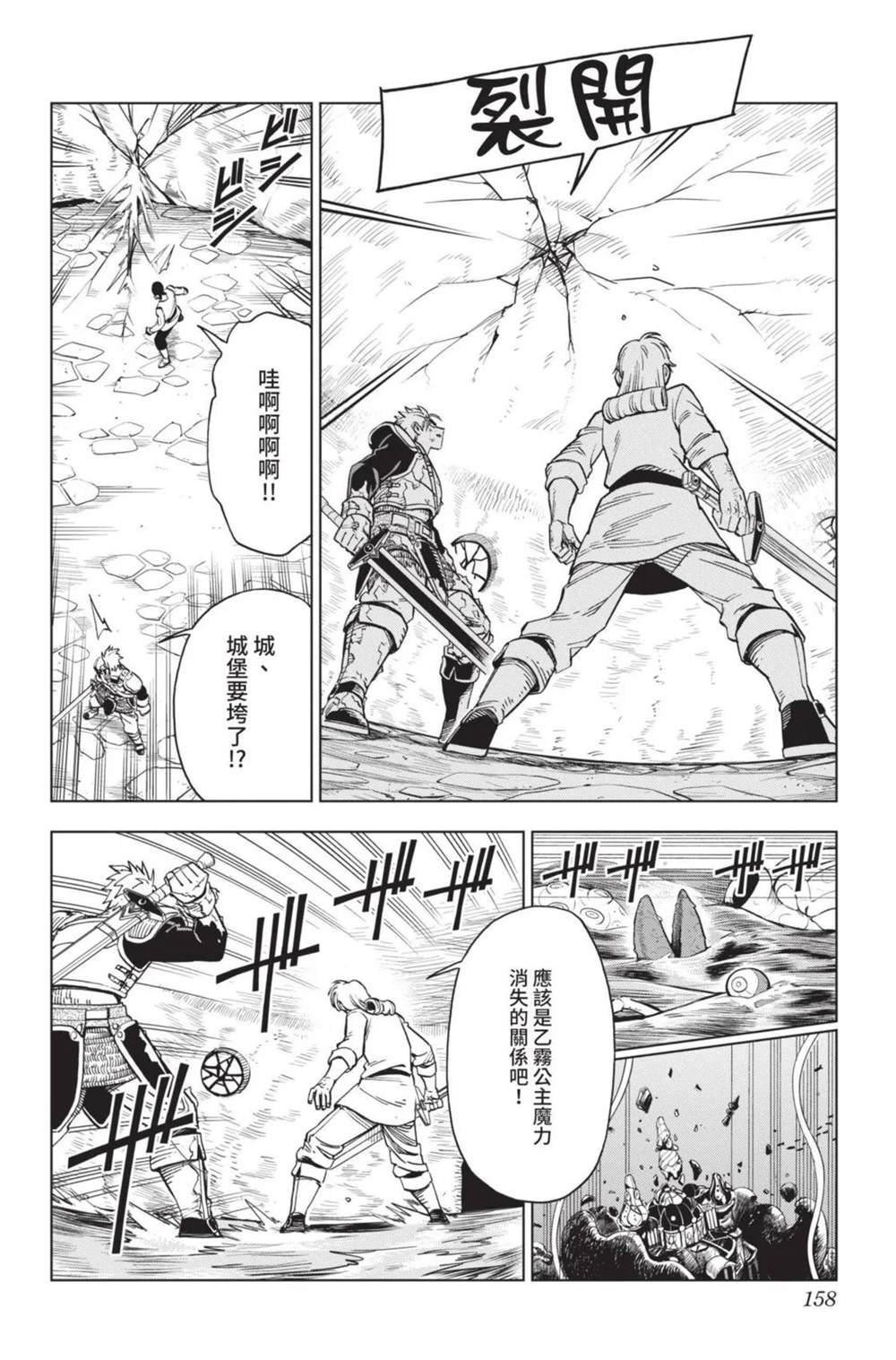 第159页